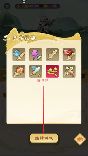 潮英雄手游官方版