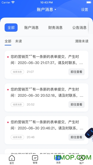 百度营销