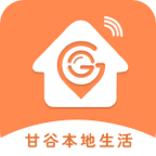 甘谷本地生活安卓版 10.2.0客户端