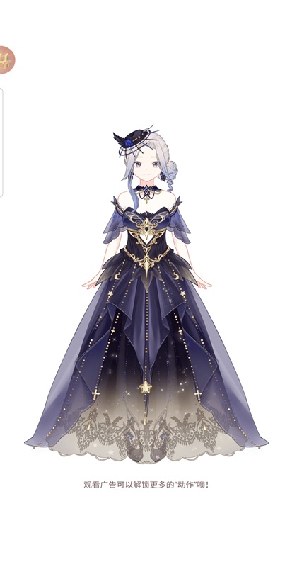 魔法偶像衣橱手游 1.0.5安卓版