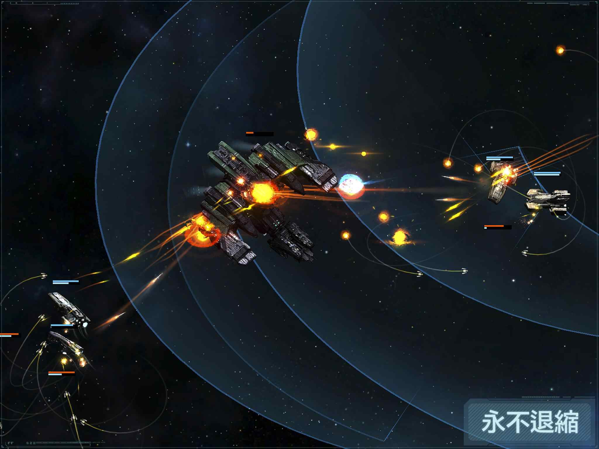 VEGA冲突官方版(VEGA Conflict) 1.136890最新版