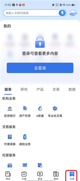 板块介绍配图5