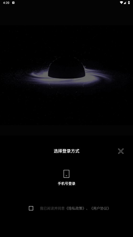 巢宇音乐最新版 1.0.7安卓版