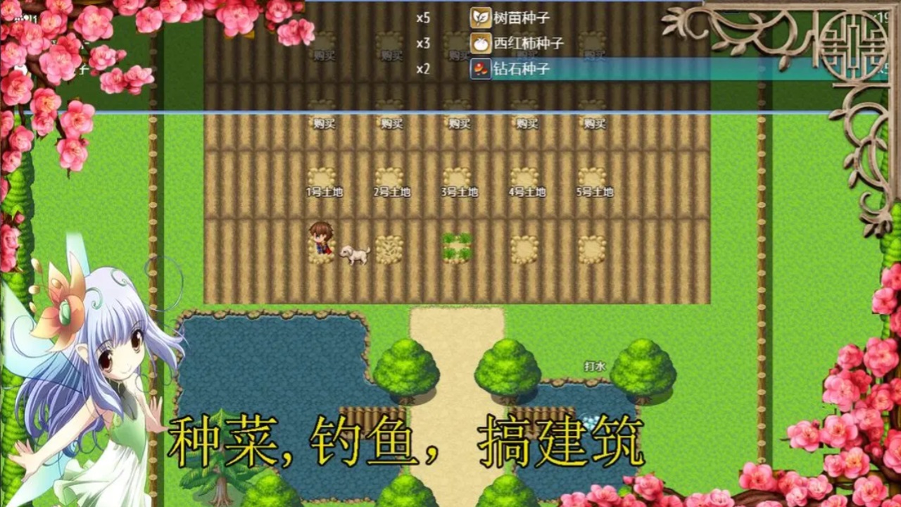 传说世界家园手游 2.3.8安卓版
