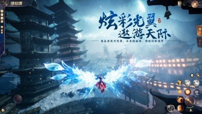鸿蒙圣墟 ios版
