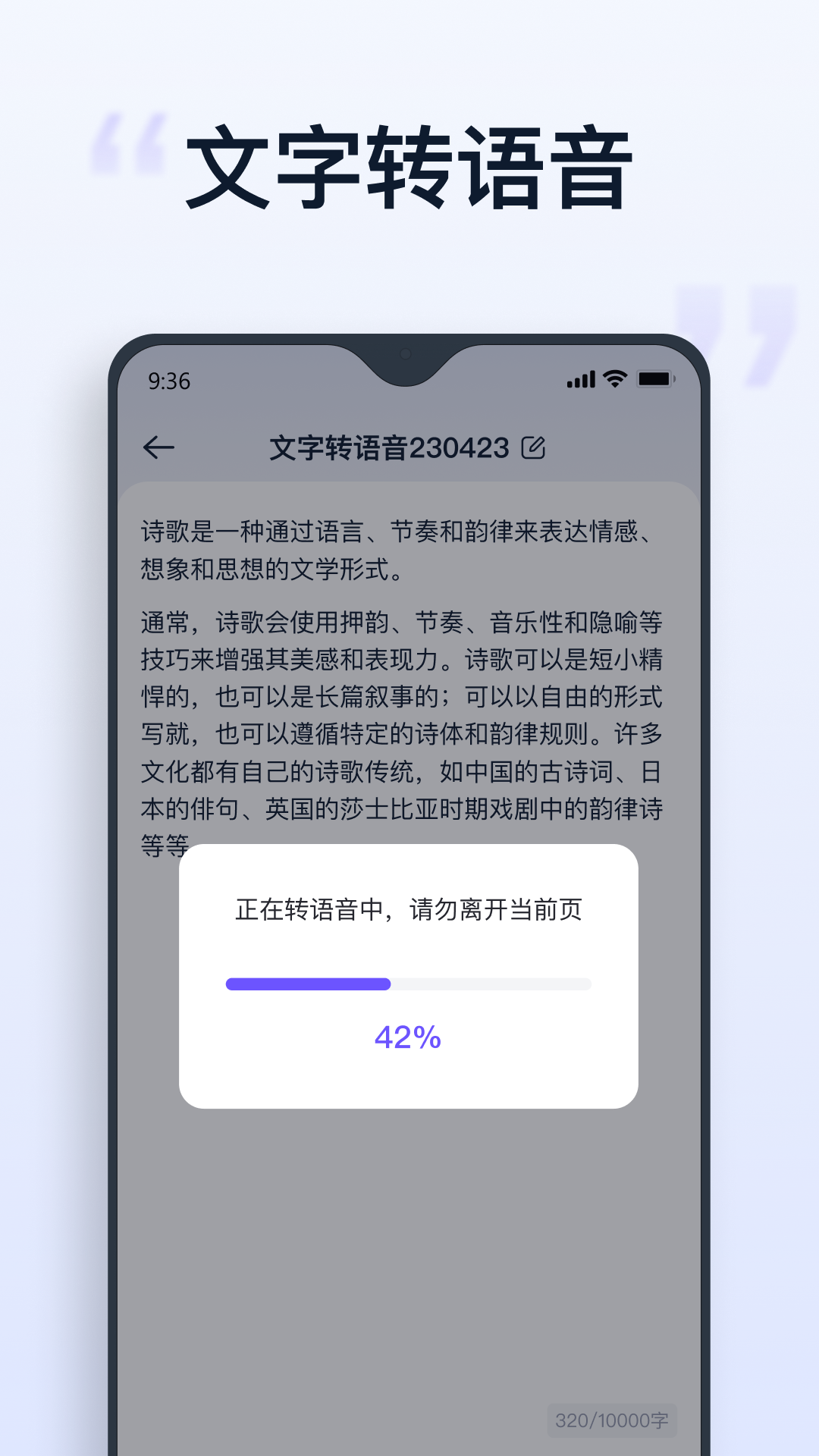 聪明灵犀 3.7.0.3安卓版