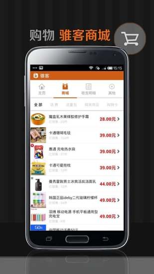 丝路购