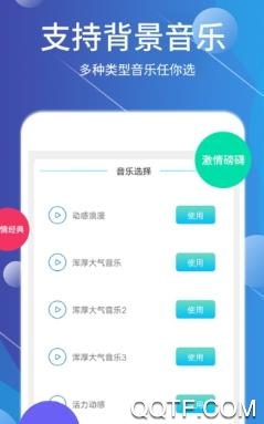 免费配音助手app安卓版