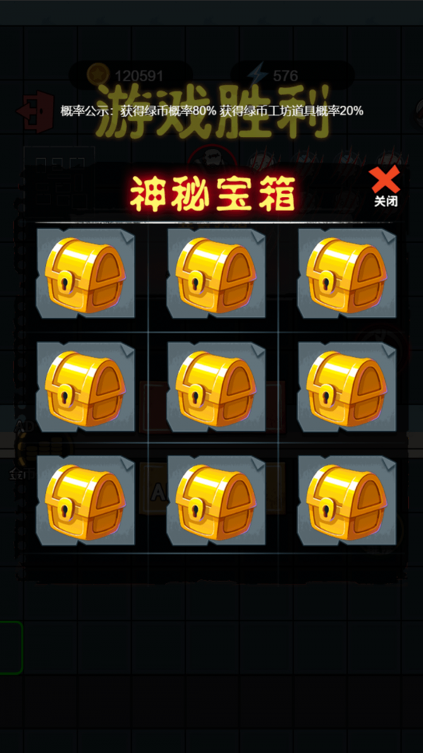 猛鬼猎梦
