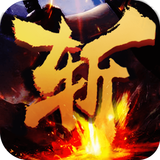 无双三国·斩满v版v1.0