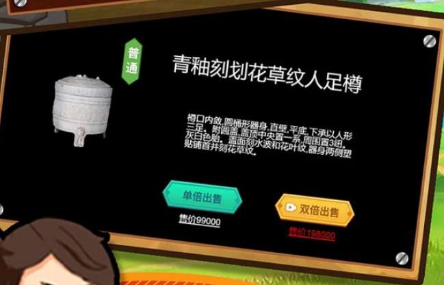 黄金矿工模拟器游戏画面
