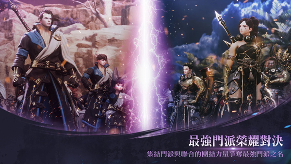剑灵2手游官方正版