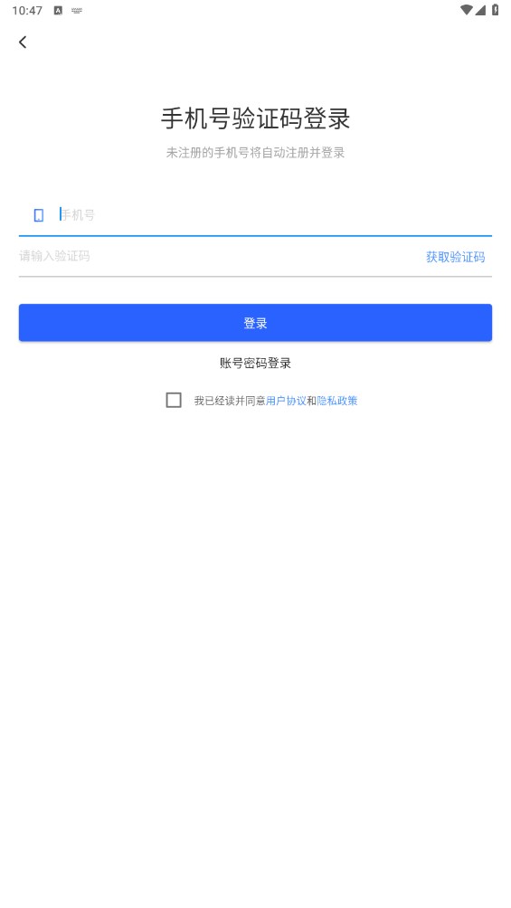 EviMed官方版 1.0.5安卓版