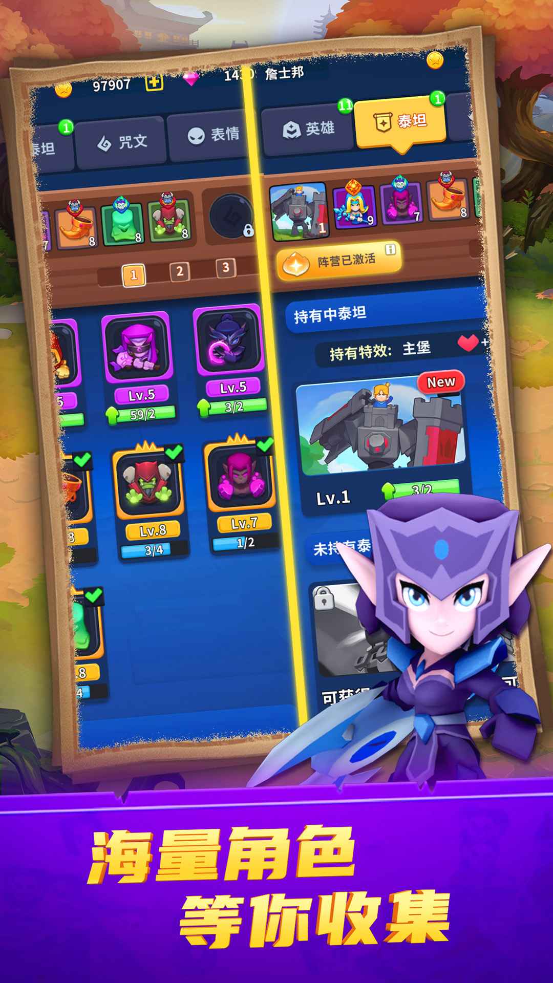 守卫悬崖中文版 1.1.0.407.402.0822最新版本