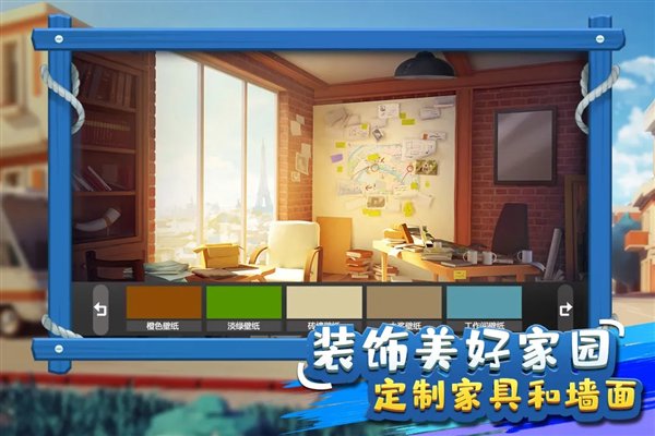 大富翁
