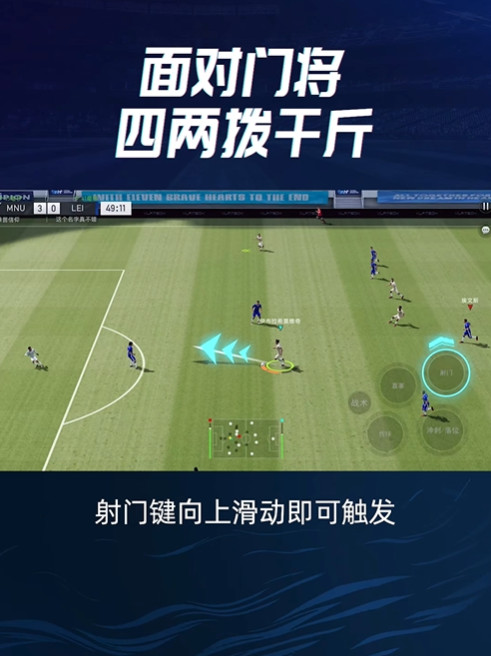 绿茵信仰网易官方