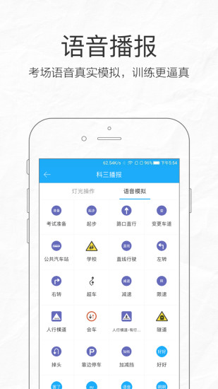 教练宝典