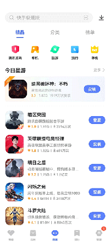 vivo应用商店2026软件功能