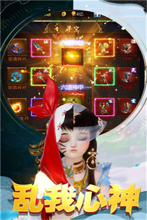 阴阳轮回