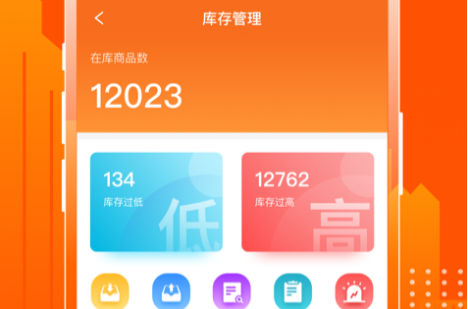 云沃客 ios版界面展示