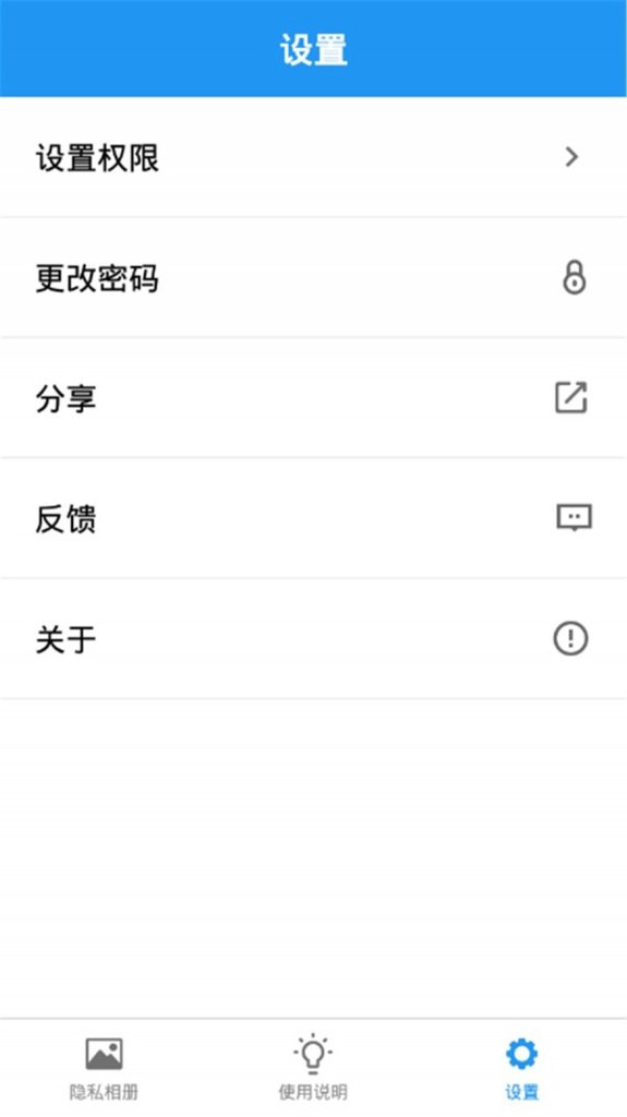 米米