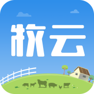 掌上牧云企业版 3.5.21安卓最新版