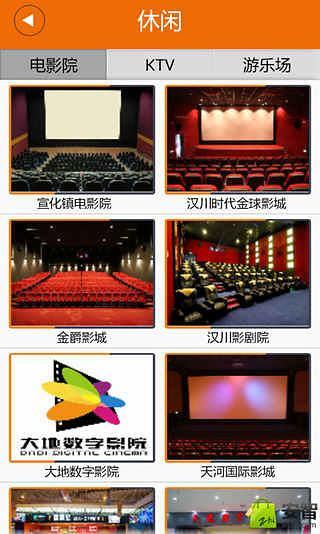 孝感生活网