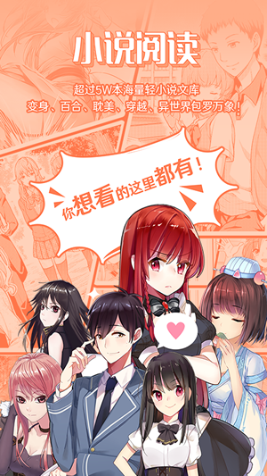 菠萝包轻小说 ios版