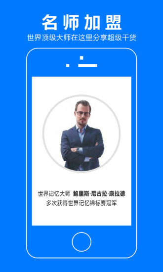 大师教我