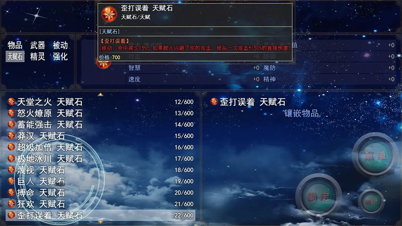 再刷亿把最新版 1.0.4安卓版