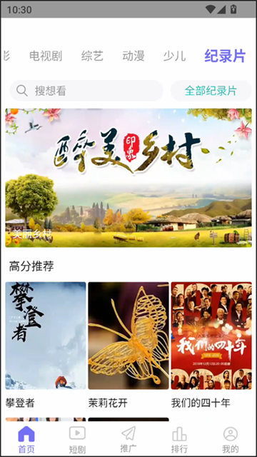 五号动漫最新版本