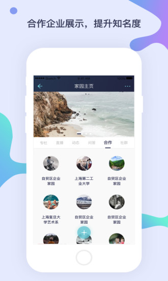 职印