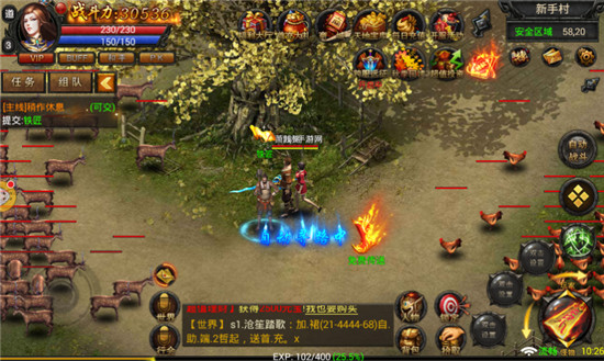 红月传世官方版v1.0.0安卓版