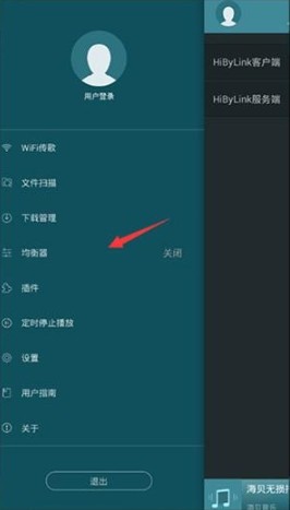 使用教程配图2