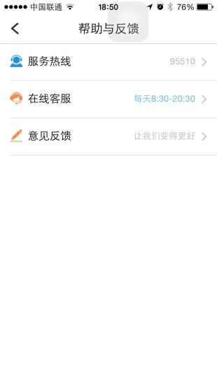 阳光车生活
