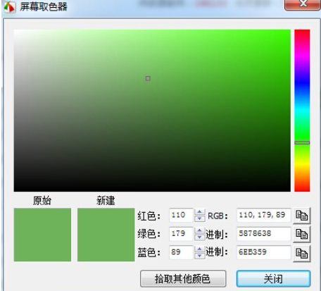 FSCapture v9.9免费版