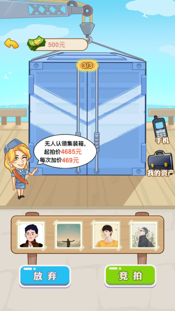张三历险记游戏最新版 1.0.3安卓版