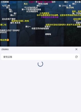 AniCh动漫新版
