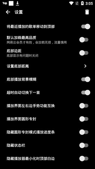 倒带音乐2026官方最新