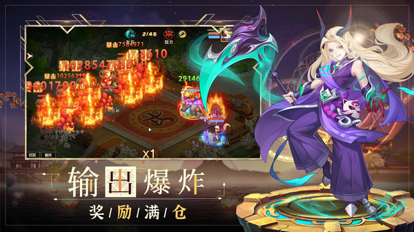 红楼Q梦手游 2.4.6安卓版