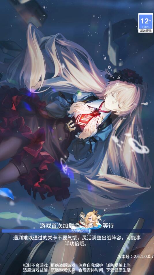 深航少女最新版