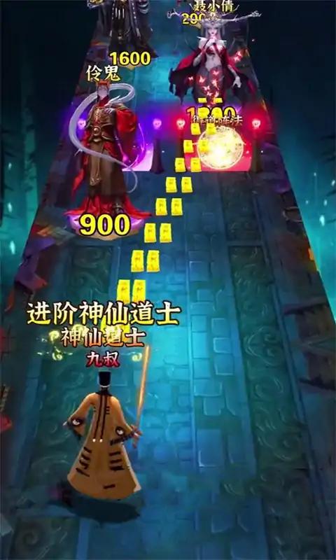 最后一个道长最新版 1.1安卓版