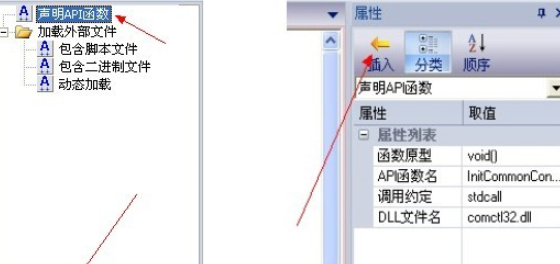 aardio界面示意图