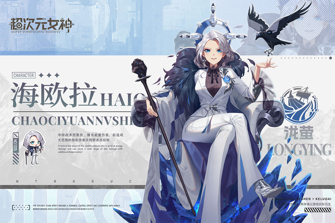 超次元女神安卓版 1.1.1最新版