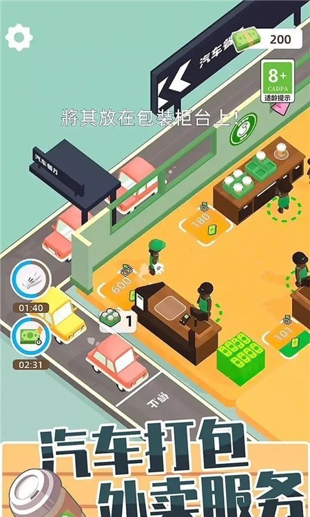 咖啡小店