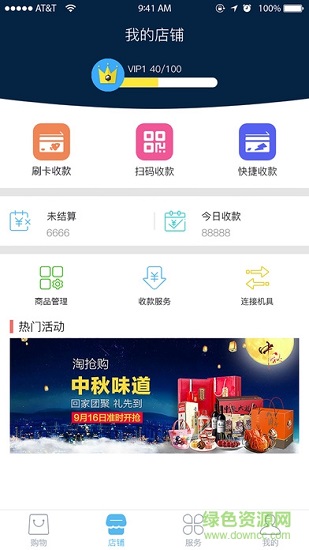 盛钱包成长版