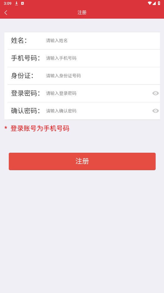 广西老干部app 1.1.3手机官方版