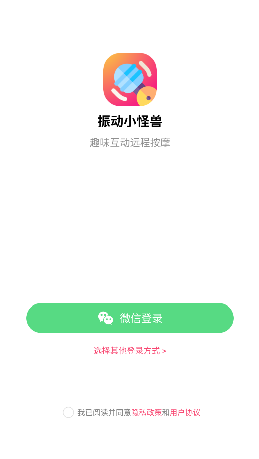 振动小怪兽最新版