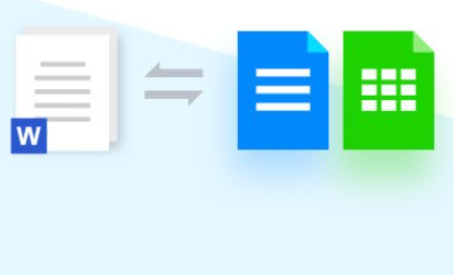 腾讯文档 v2.4.6免费版