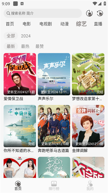 柯南影视最新版
